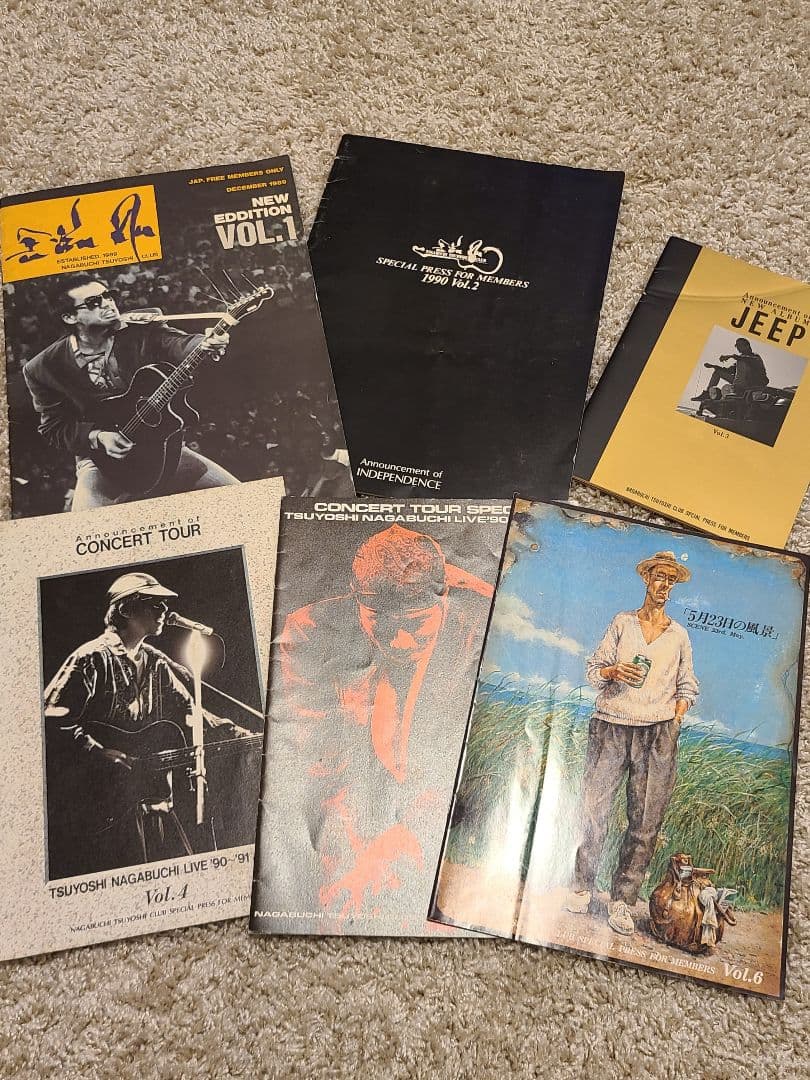 長渕剛ファンクラブ会報vol.1～vol.135まで抜けなし