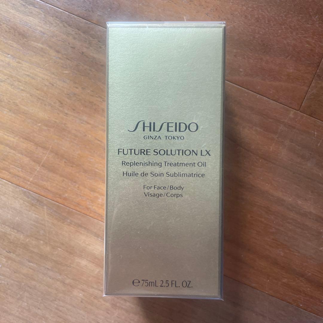 資生堂　リプレニッシングオイル