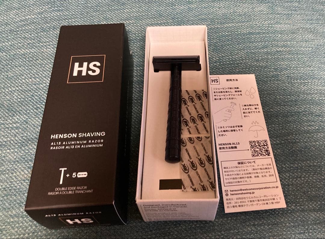 脱毛・除毛 HENSON SHAVING AL13 ALVUMINUM MEDIUM