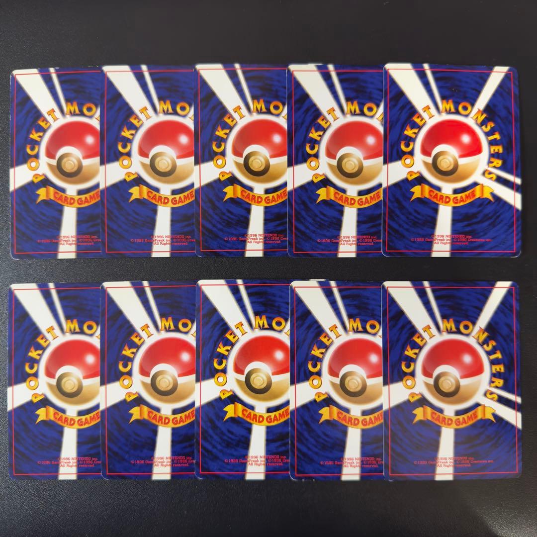 被りなし】ポケモンカード 旧裏 キラ 90枚 まとめ売り - メルカリ