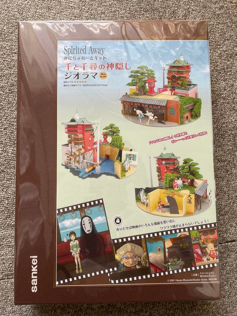 千と千尋の神隠し ジオラマキット 千と千尋の神隠し』の名場面をミニチュアで楽しもう！ハクや千尋