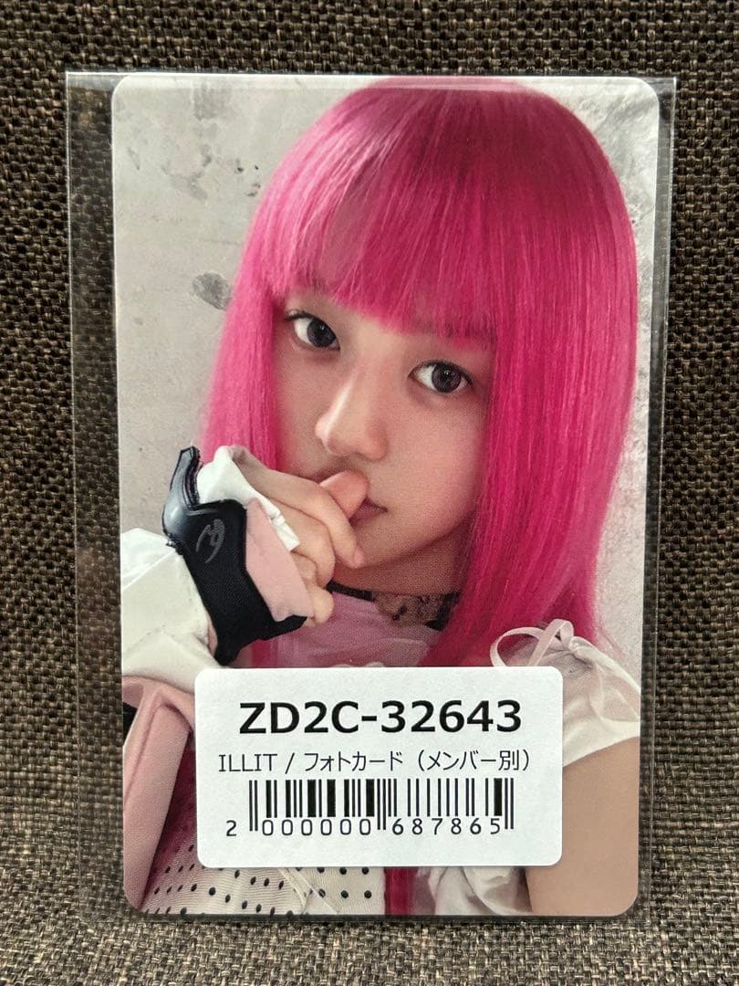 ILLIT NOT CUTE ANYMORE ユニバ 特典 ミンジュ - メルカリ