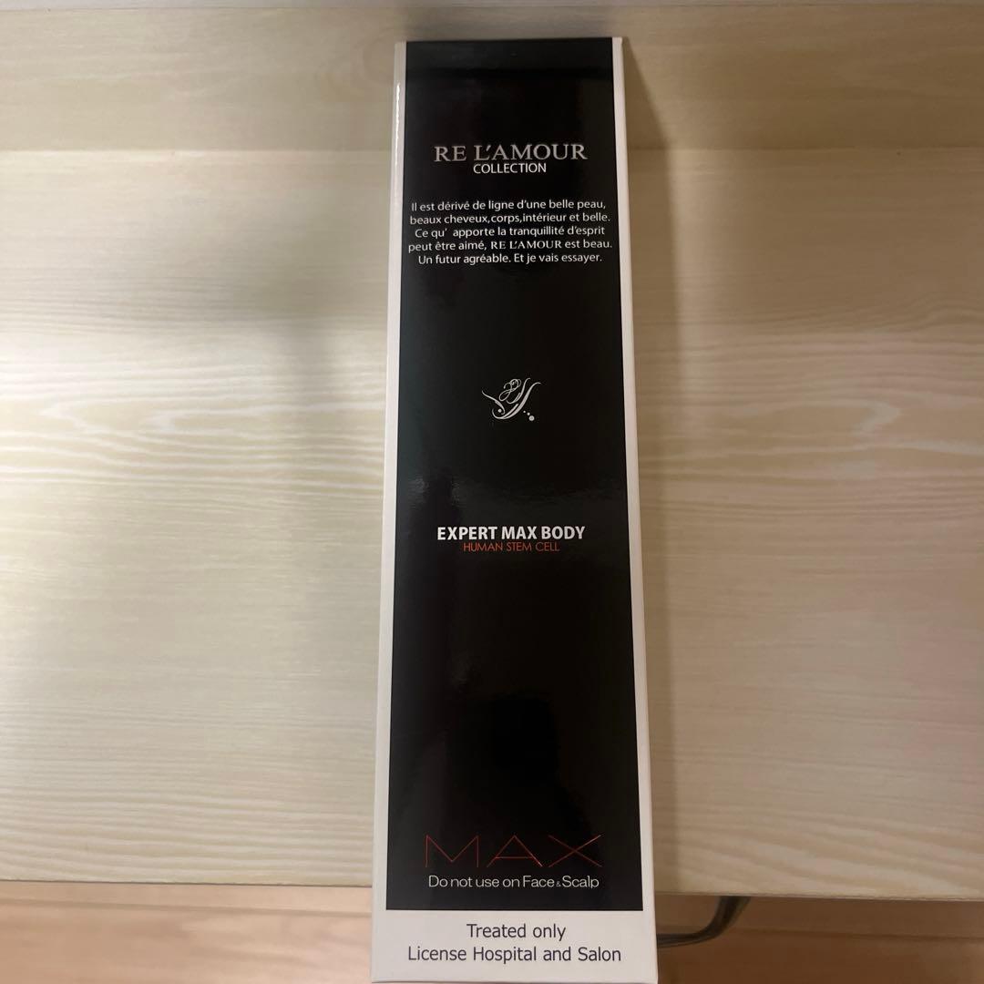 【正規品】EXPERT MAX BODY 炭酸スプレー新品　2本で18,000円