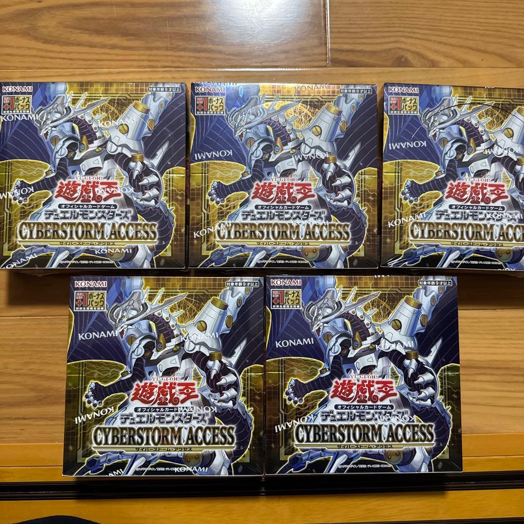 遊戯王　サイバーストームアクセス　　5BOX シュリンク付き 遊戯王 サイバーストーム・アクセス box 未開封シュリンク付き - メルカリ
