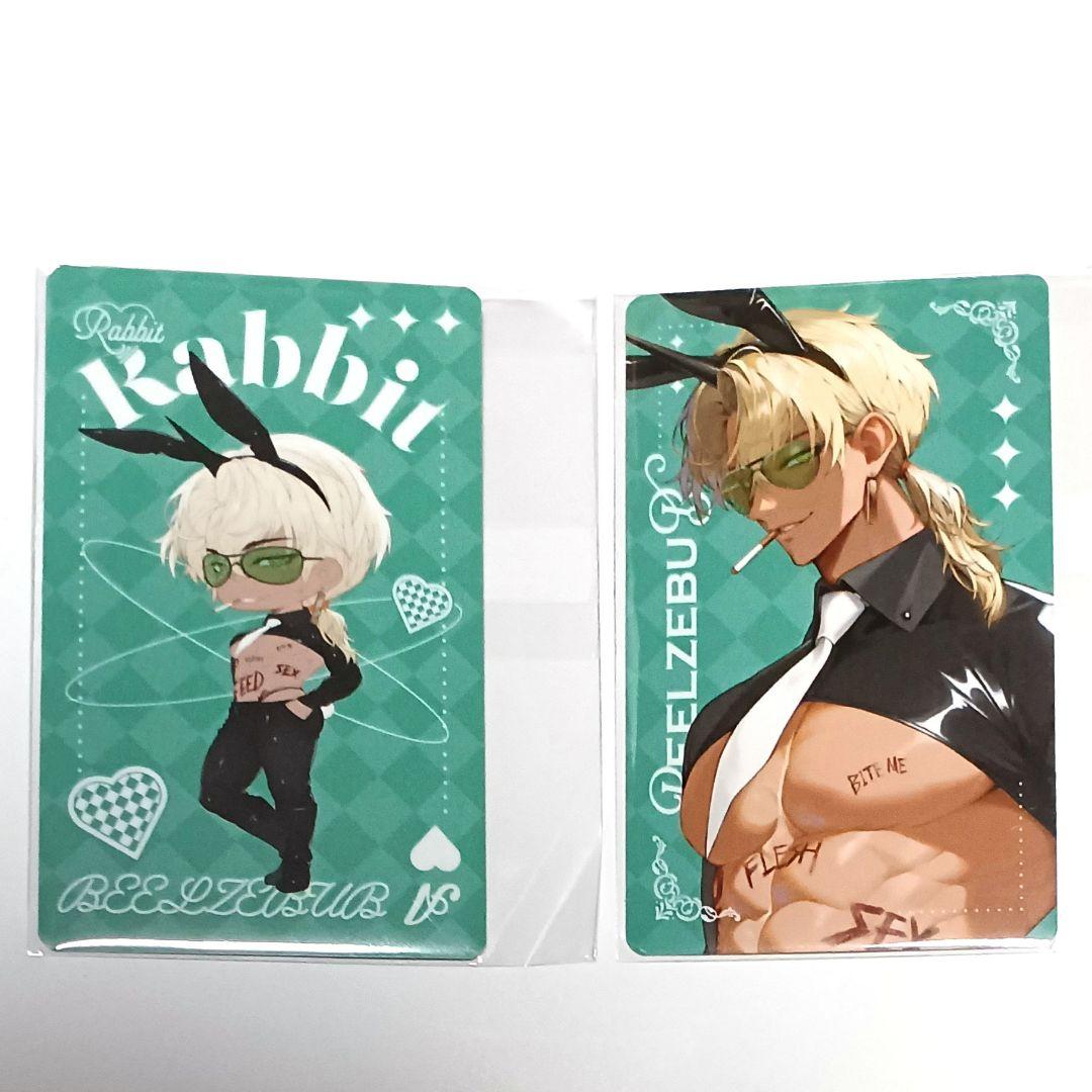 地獄のどこが悪い? くじ引き堂 2周年 トD賞レーディングカード