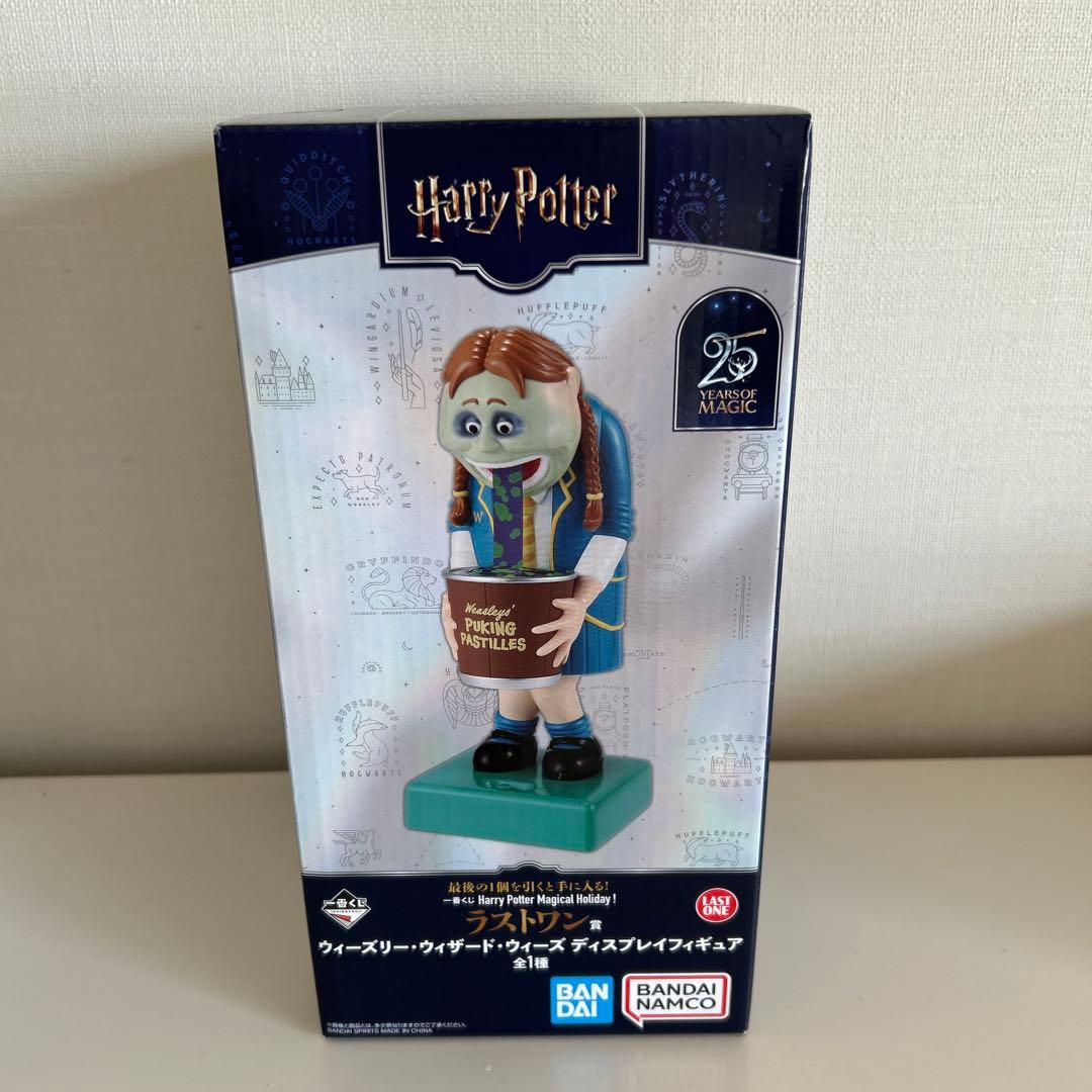 ハリーポッター 一番くじ ラストワン賞 - メルカリ