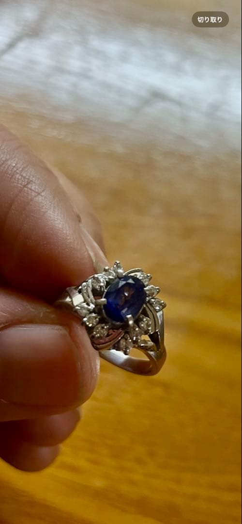 のりくんプラチナPT900サファイアリング1.03ct 5.2g