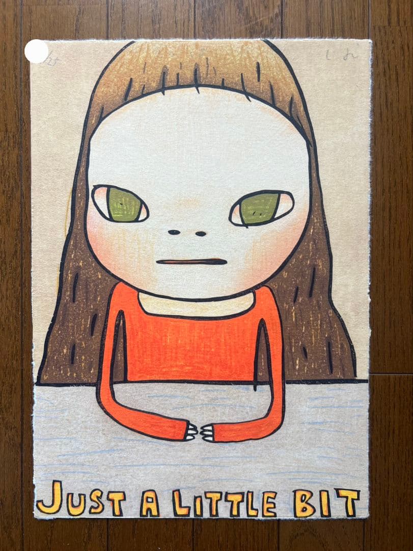 奈良美智　木版画作品『JUST A LITTLE BIT』