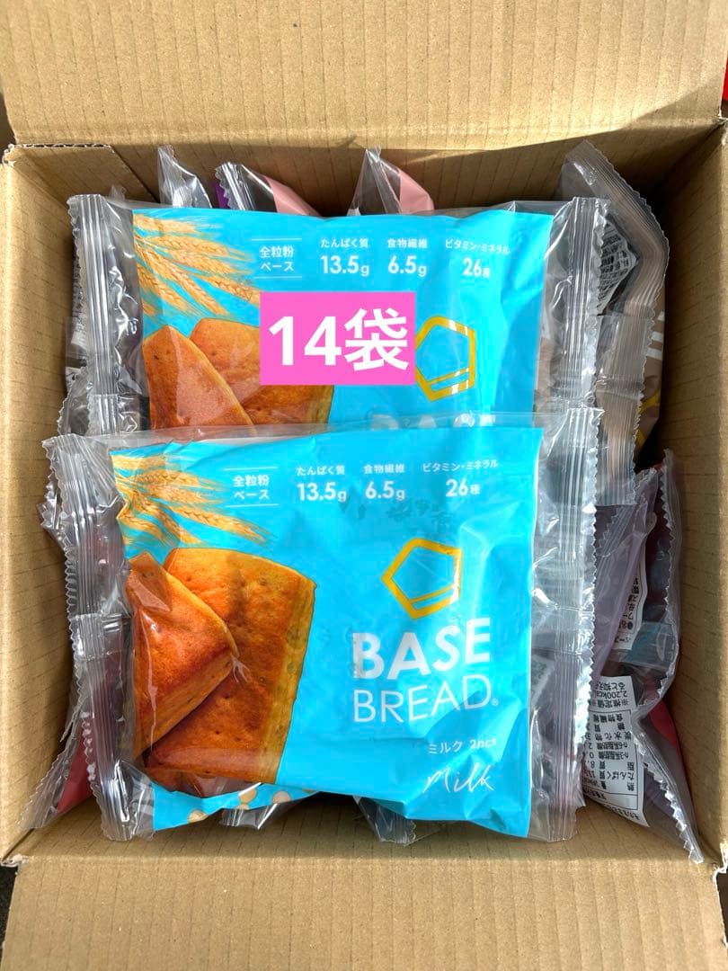 新品未開封】BASE BREAD ベースブレッド 7種×14袋 - メルカリ