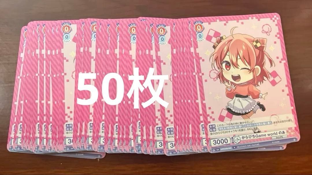 カラフルピーチ からぴち ヴァイス Game world のあ まとめ売り