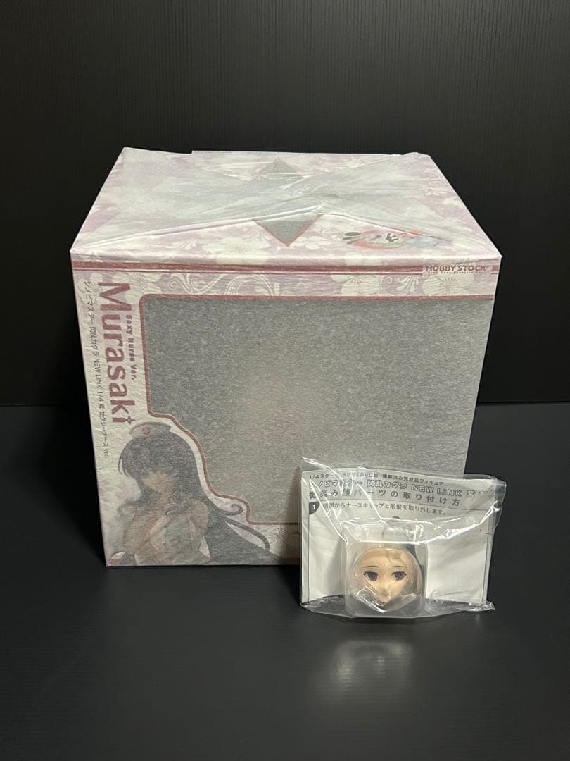 シノビマスター 閃乱カグラ 紫 セクシーナース ver.