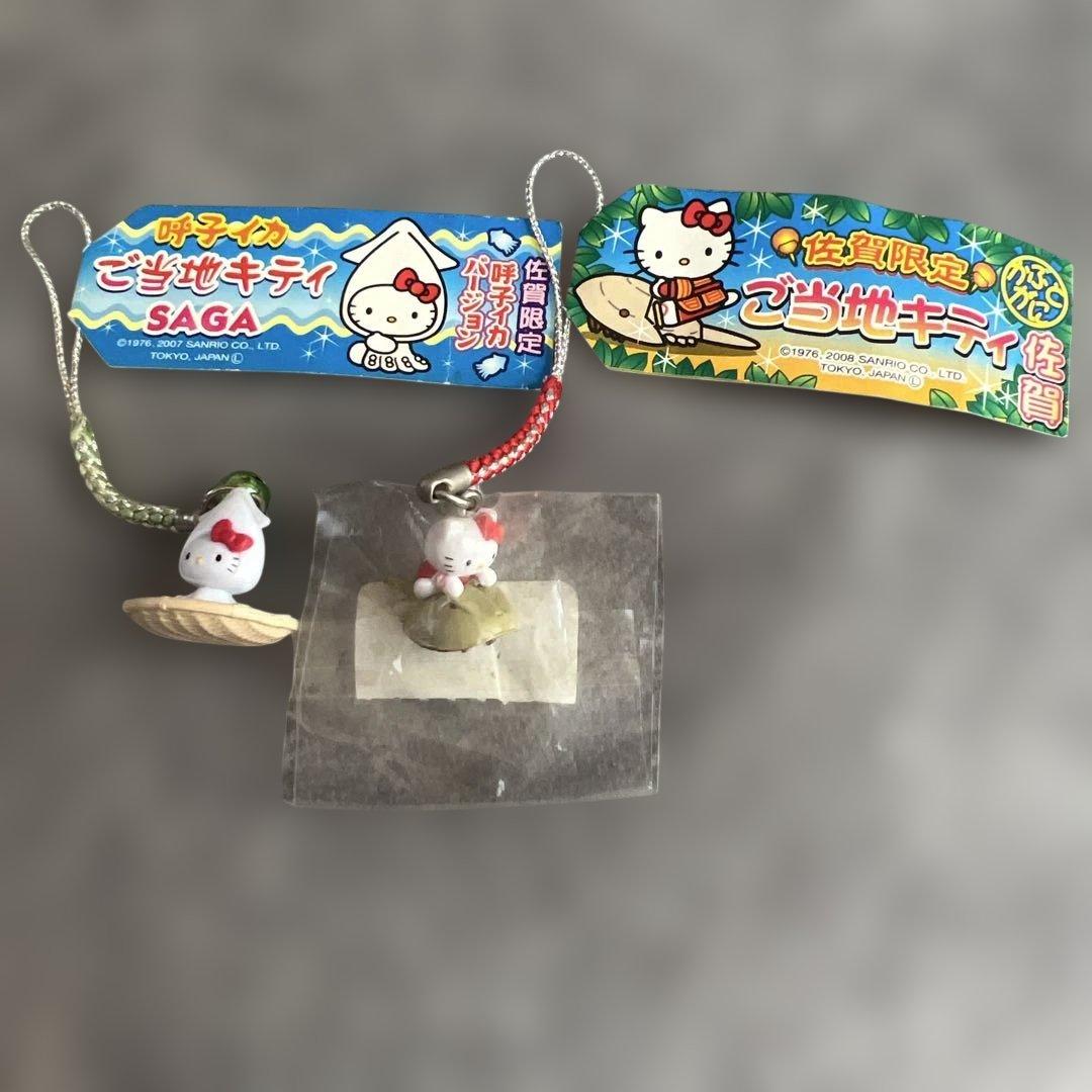 佐賀限定⭐︎ご当地キティまとめ売り - メルカリ