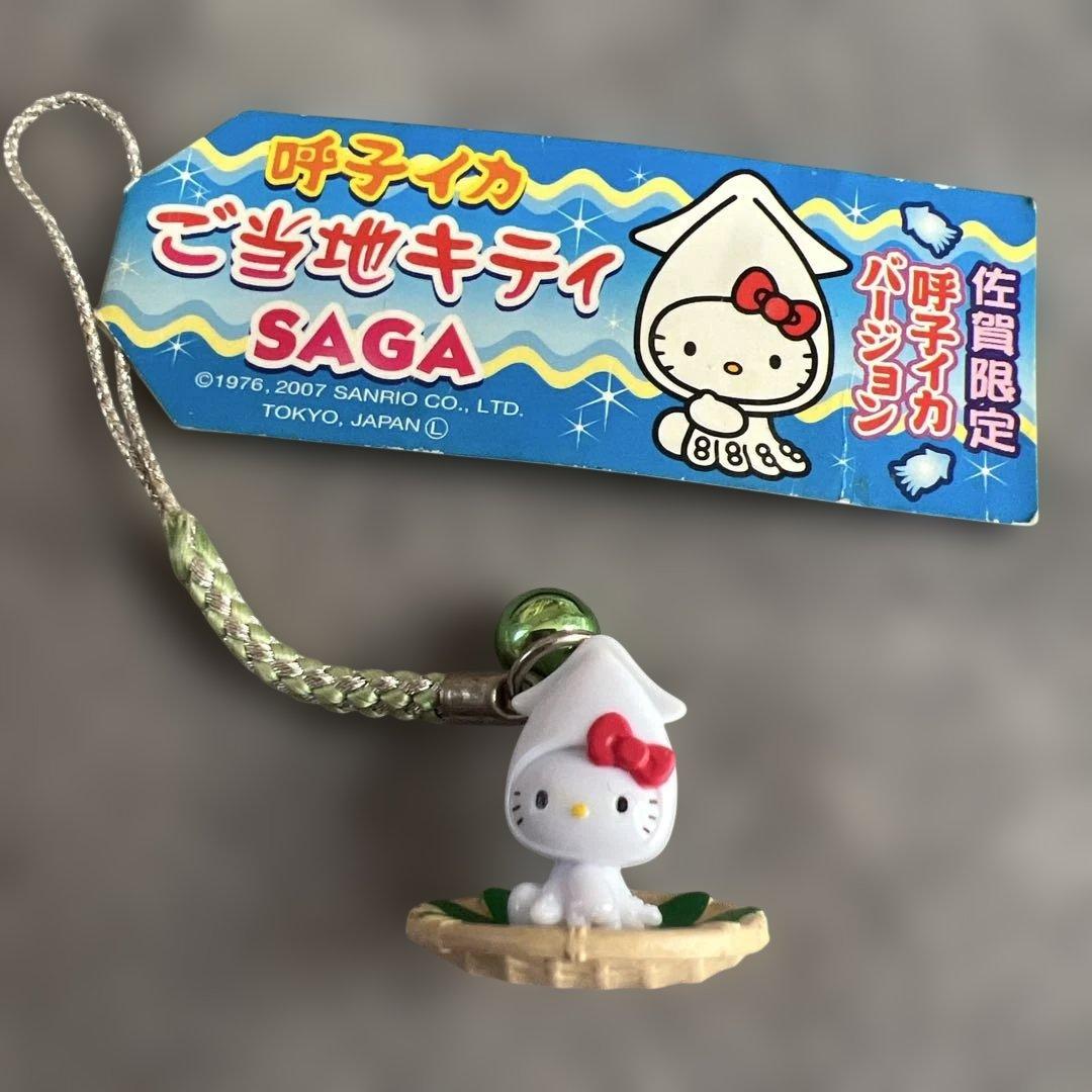 佐賀限定⭐︎ご当地キティまとめ売り - メルカリ