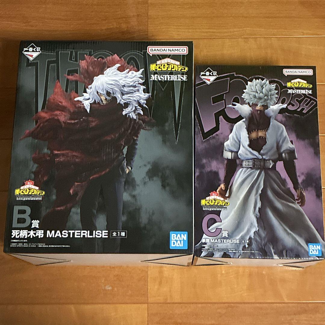 一番くじヒロアカLet you down B賞 死柄木弔 C賞 荼毘