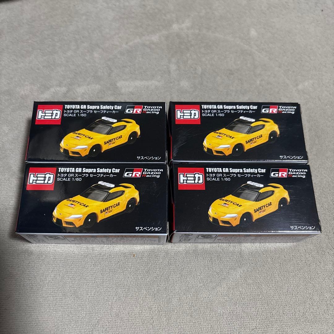 TOYOTA GR Supra Safety Car 4台セット　トミカ