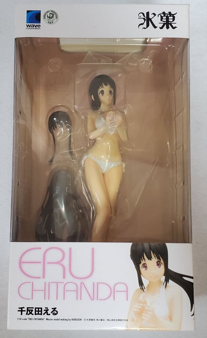 氷菓　千反田える BEACH QUEENS フィギュア