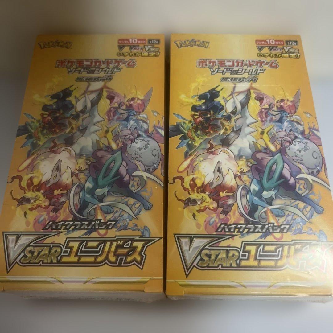 ポケモンカードゲーム ソード＆シールド VSTARユニバース BOX ×2箱 ポケモンカードゲーム ポケモンカード VSTARユニバース box シュリンク