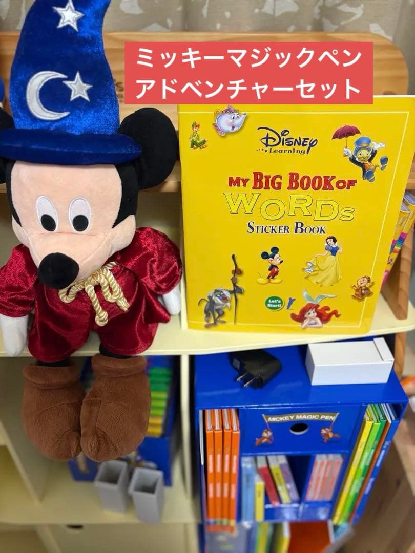 専用！！ミッキーマジックペン、アドベンチャーセット 2.jpg
