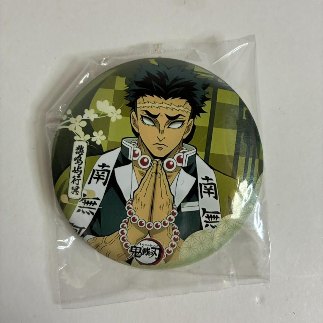 未使用】鬼滅の刃 悲鳴嶼行冥 缶バッジ - メルカリ