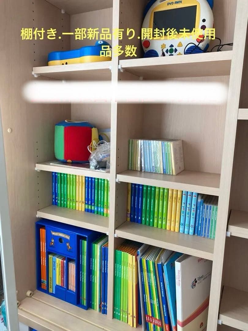 【値引交渉可】DWE ディズニーワールドイングリッシュ