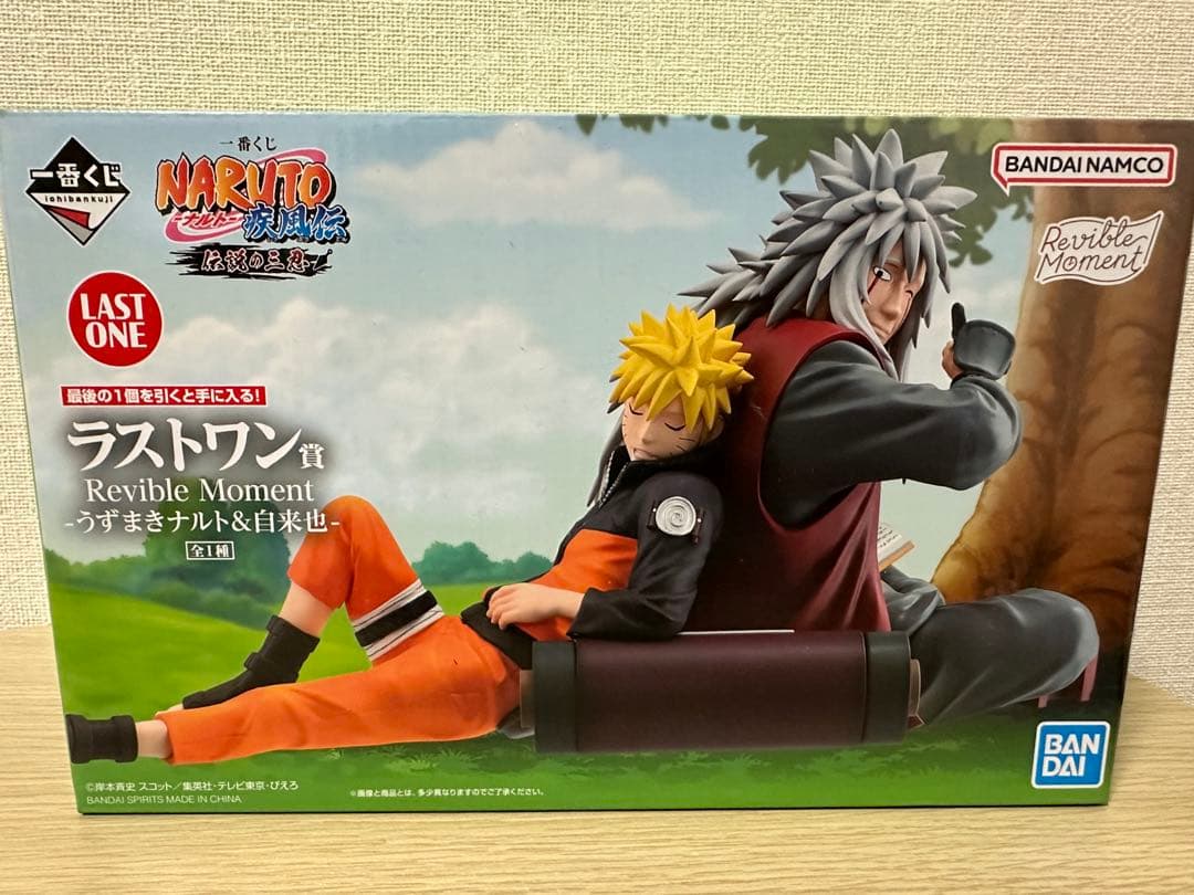 一番くじ NARUTO ラストワン賞うずまきナルト & 自来也
