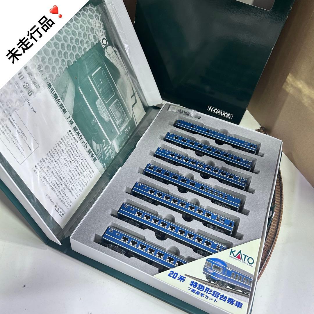 MM052【未使用未走行品】KATO 10-366 20系寝台客車7両セット
