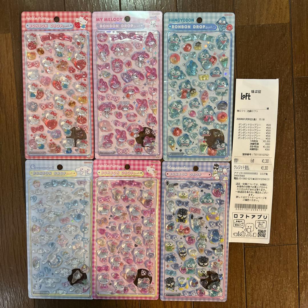 【正規品、新品未開封】 ボンボンドロップシール サンリオ 6個セット