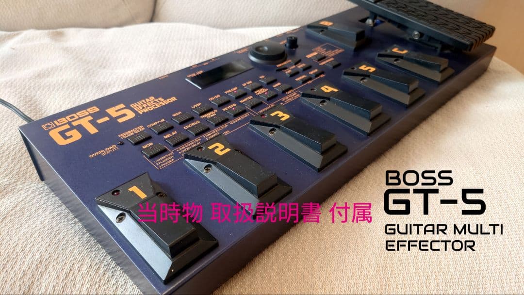 BOSS GT-5 ギター マルチエフェクター GT シリーズ 初代モデル