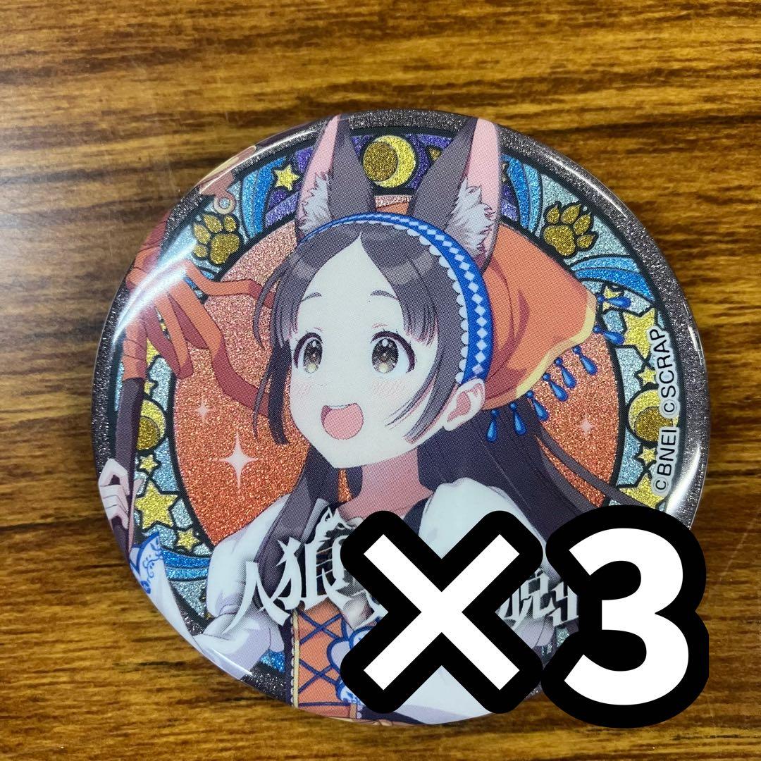 倉本千奈 缶バッジ 学園アイドルマスター 脱出ゲーム 3枚セット - メルカリ