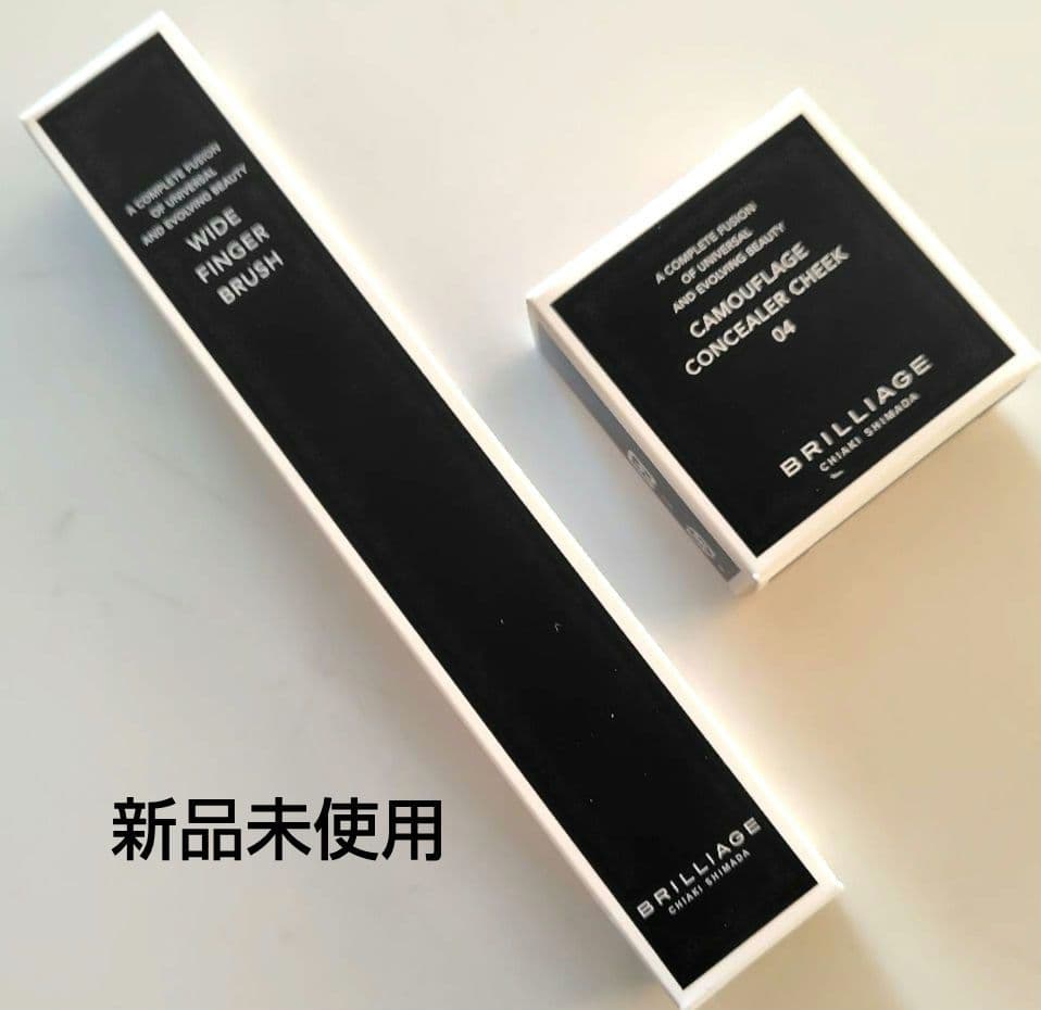 BRILLIAGEカモフラージュ コンシーラーチーク04　ワイドフィンガーブラシ