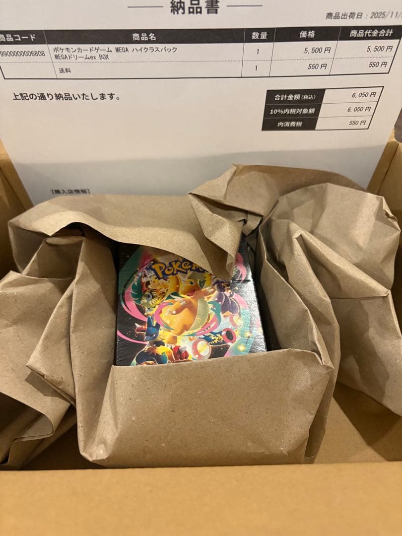 【シュリンク付】ポケモンカードゲーム MEGA ドリームEX ハイクラスパック