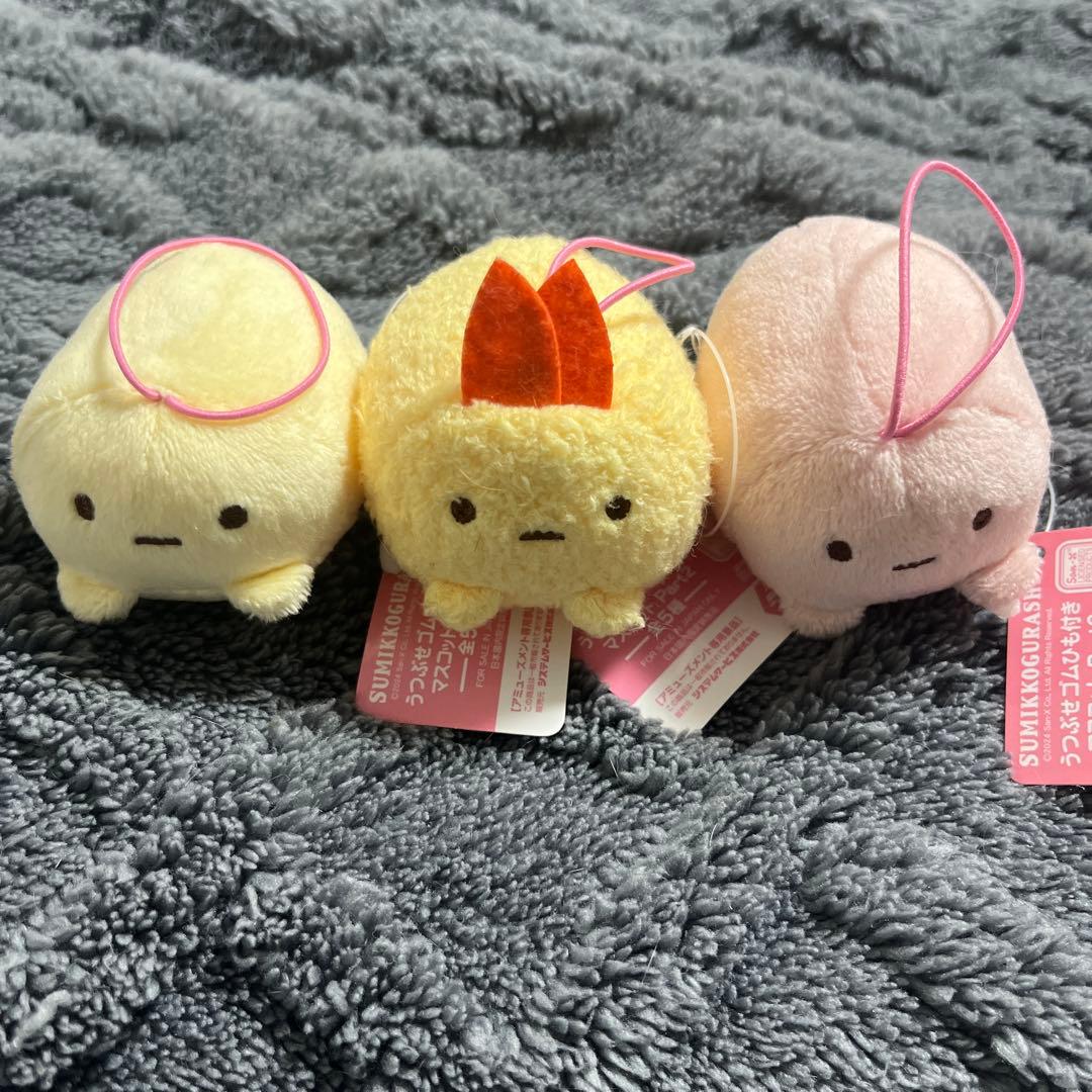 すみっコぐらし うつぶせ ゴムひも付きマスコットPart2 3個セット