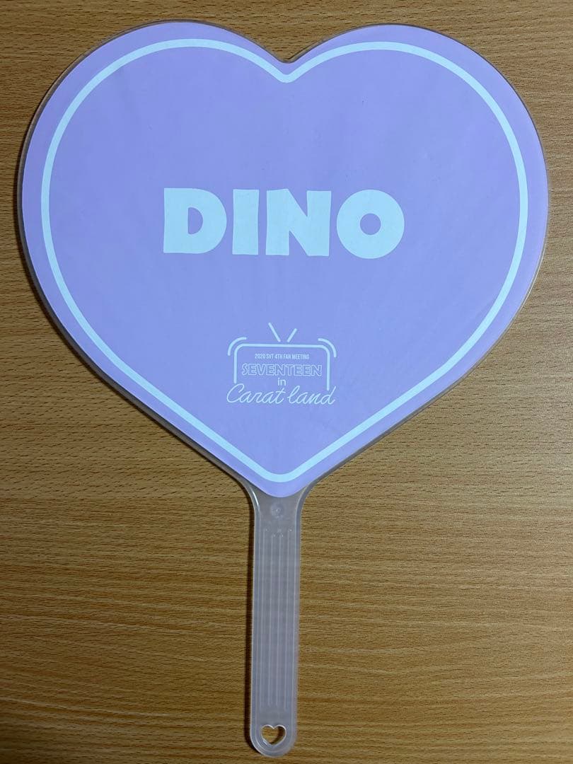 SEVENTEEN ディノ うちわ CARAT LAND 2020 - メルカリ