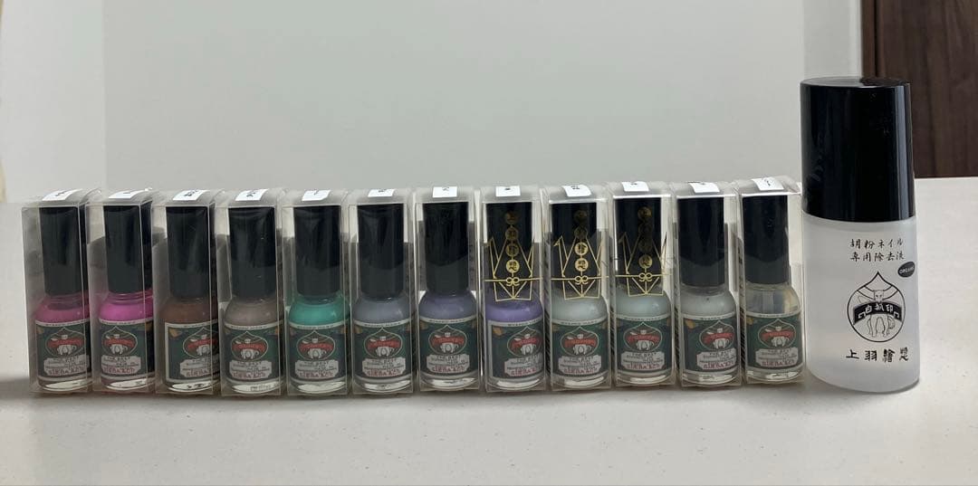 中古。上羽絵惣胡粉ネイル11本、トッププコート1本、除光液1本セット♪