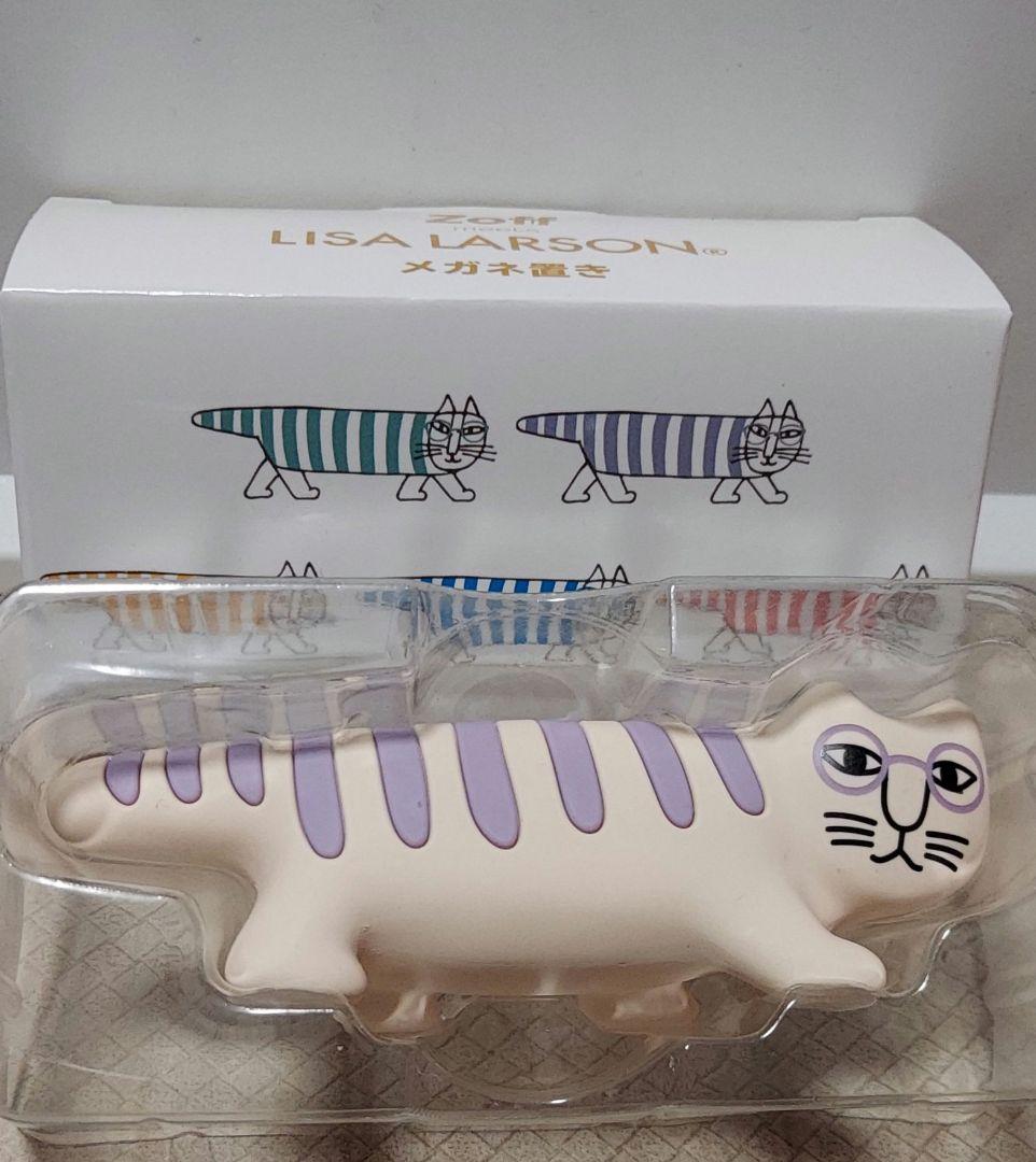 Zoff LISA LARSON めがね置き紫色 2026福袋 - メルカリ