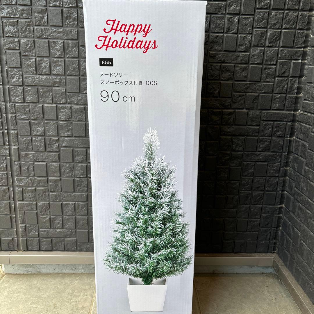 ニトリ ヌードツリー スノーボックス付き90cm - メルカリ