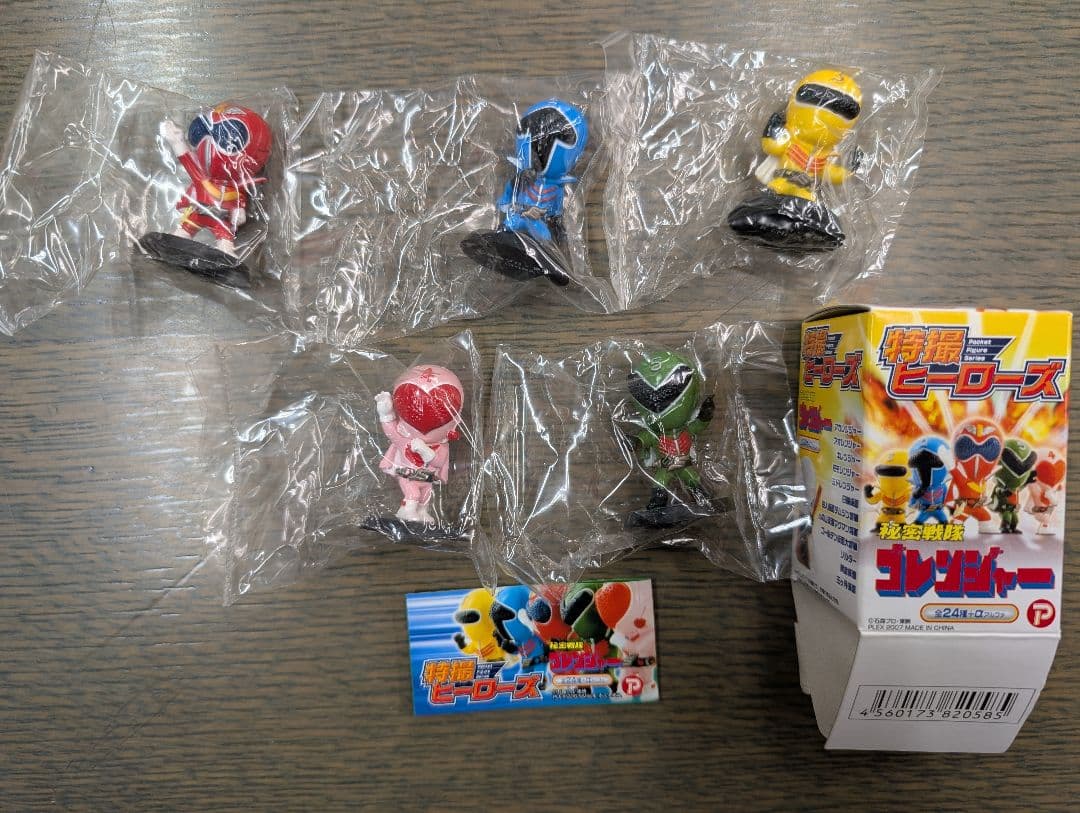 ※内袋未開封品【秘密戦隊ゴレンジャー】特撮ヒーローズ5体セット アカレンジャー他