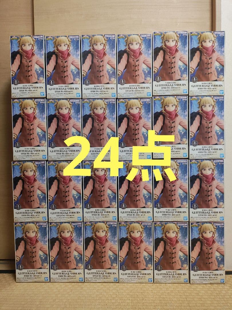 僕のヒーローアカデミア トガヒミコ ダッフルコートver. グリグラ フィギュア