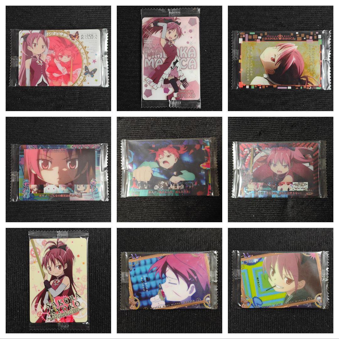 1セット限定！】まどかマギカ ウエハースカード 佐倉杏子 9枚セット
