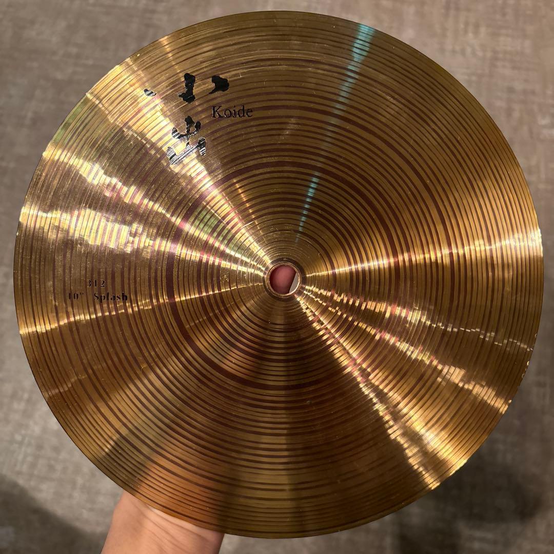 小出シンバル　スプラッシュ　10インチ