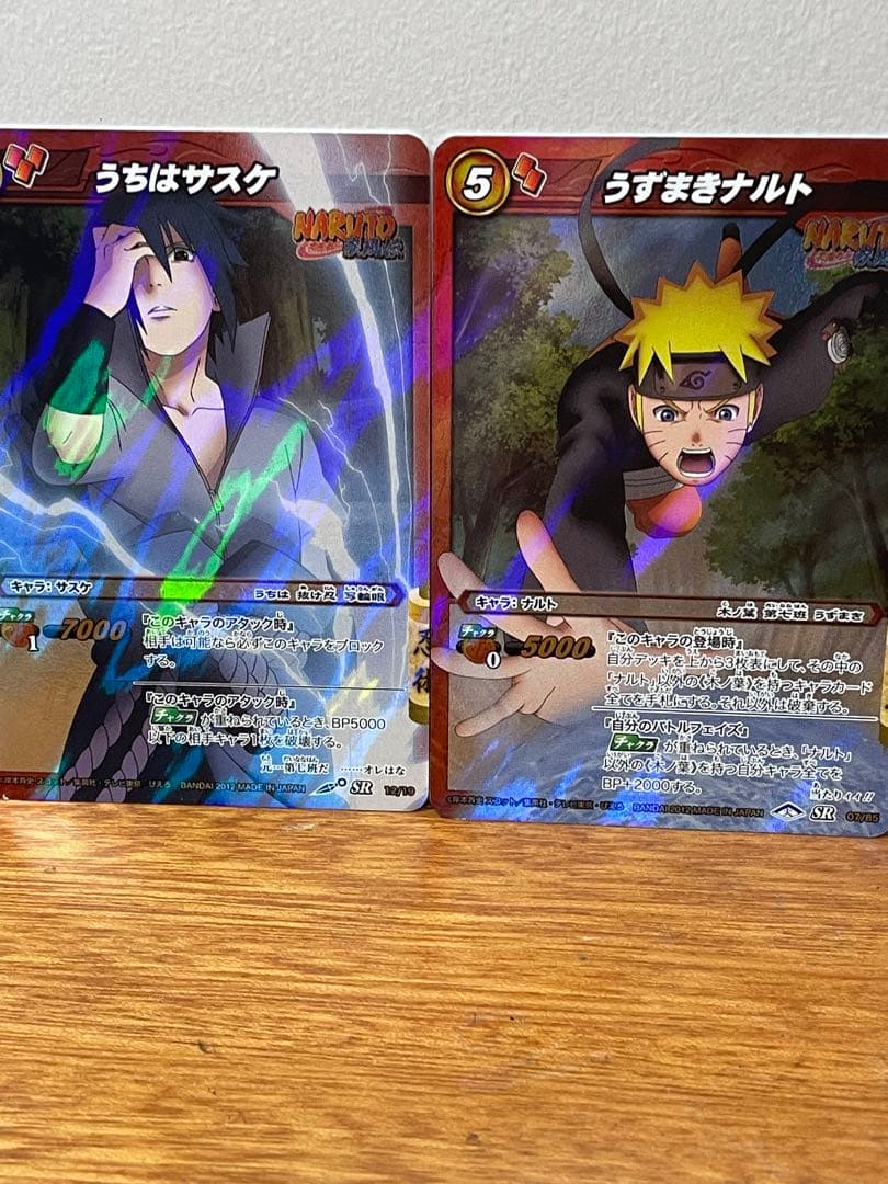 ミラバト ナルト うずまきナルト、サスケ① - メルカリ