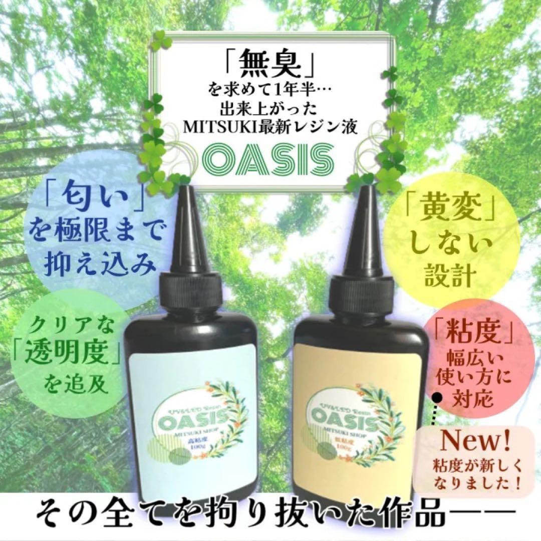 モナカ様　低粘度15本　匂いタイプレジン　オアシス100g 楽天市場】レジン液着色剤セットNo.3【モランディ着色剤】モランディ