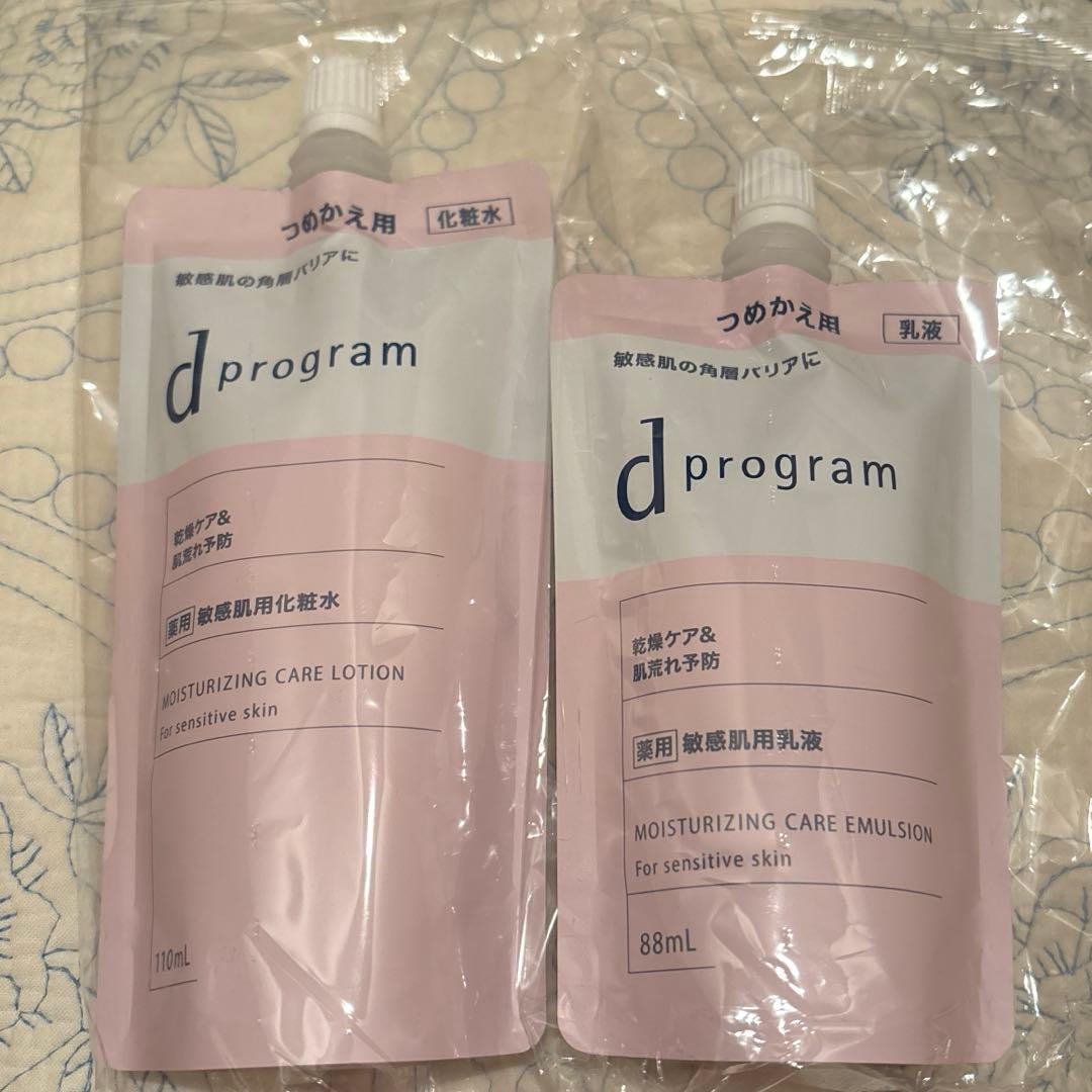 dプログラム モイストケアローションEX＆エマルジョンEX レフィル2