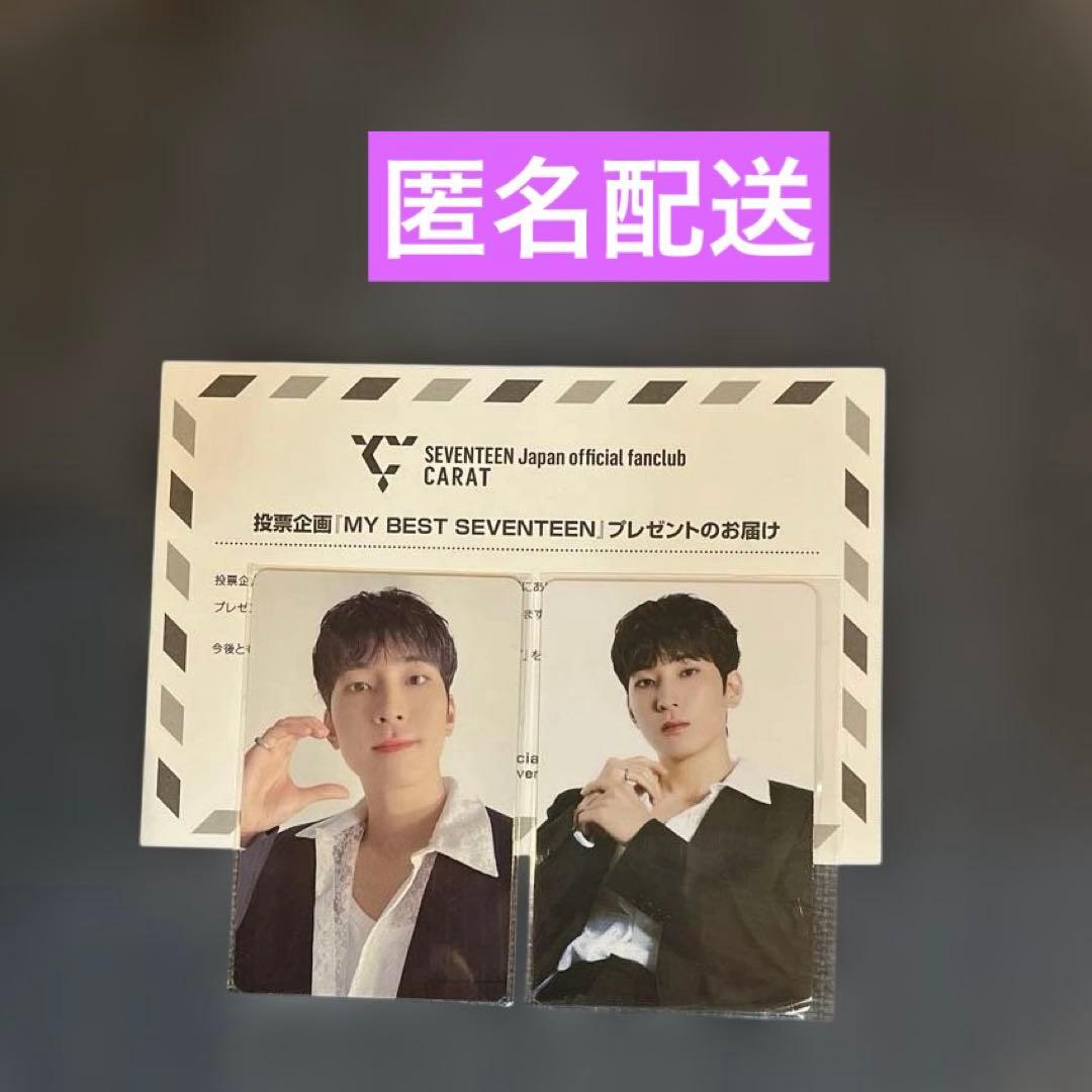 ウォヌ　MY BEST SEVENTEEN トレカ