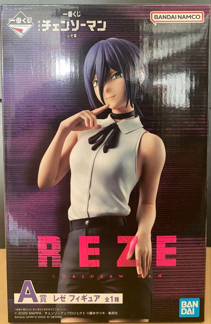 チェーンソーマン1番くじA賞 レゼ フィギュア