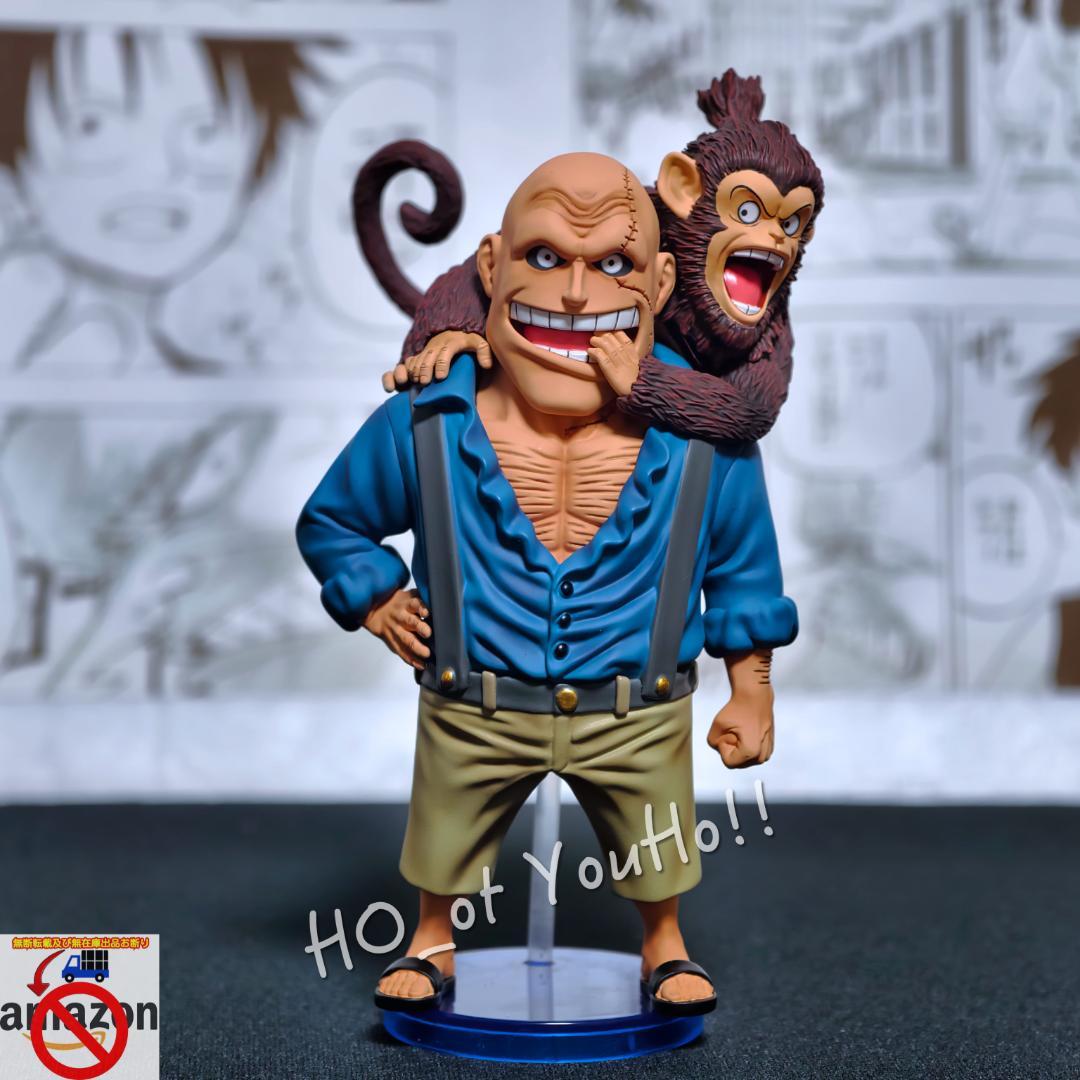 ワンピース フィギュア 赤髪海賊団 音楽家 ボンク・パンチ