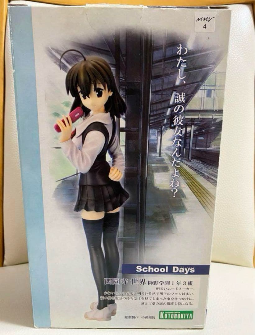 スクールデイズ School Days 西園寺世界 1/8スケールフィギュア - メルカリ