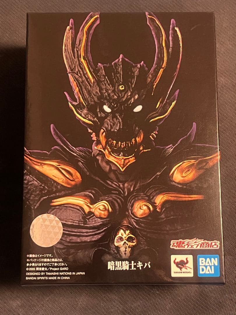 s.h.フィギュアーツ 真骨彫製法　暗黒騎士キバ