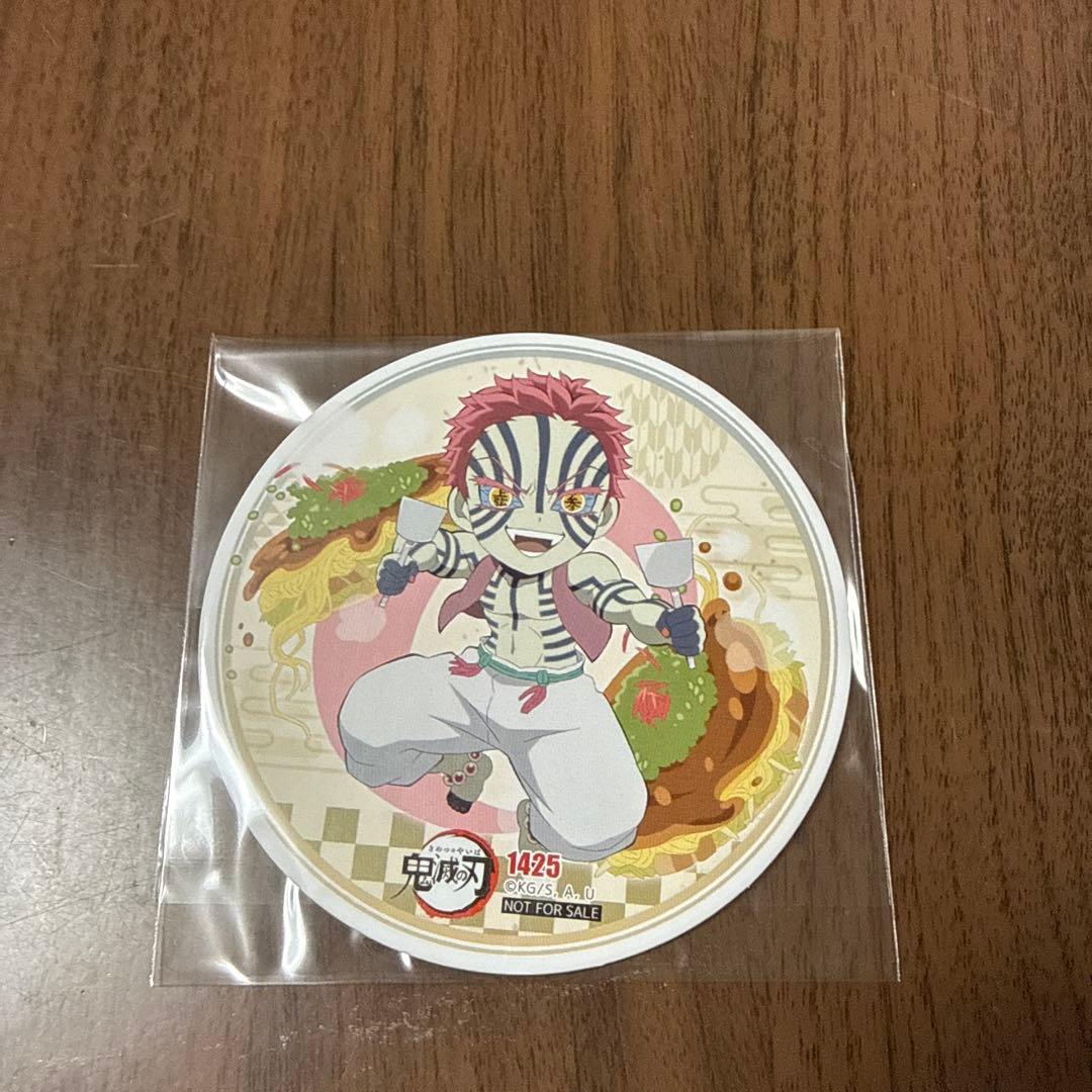 鬼滅の刃ufotablecafe TOGO全集中展記念ドリンクコースター 猗窩座