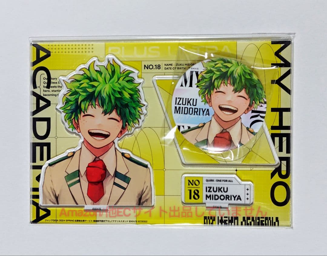 ヒロアカ ジャンプGIGA アクリルスタンド 缶バッジ セット 緑谷出久